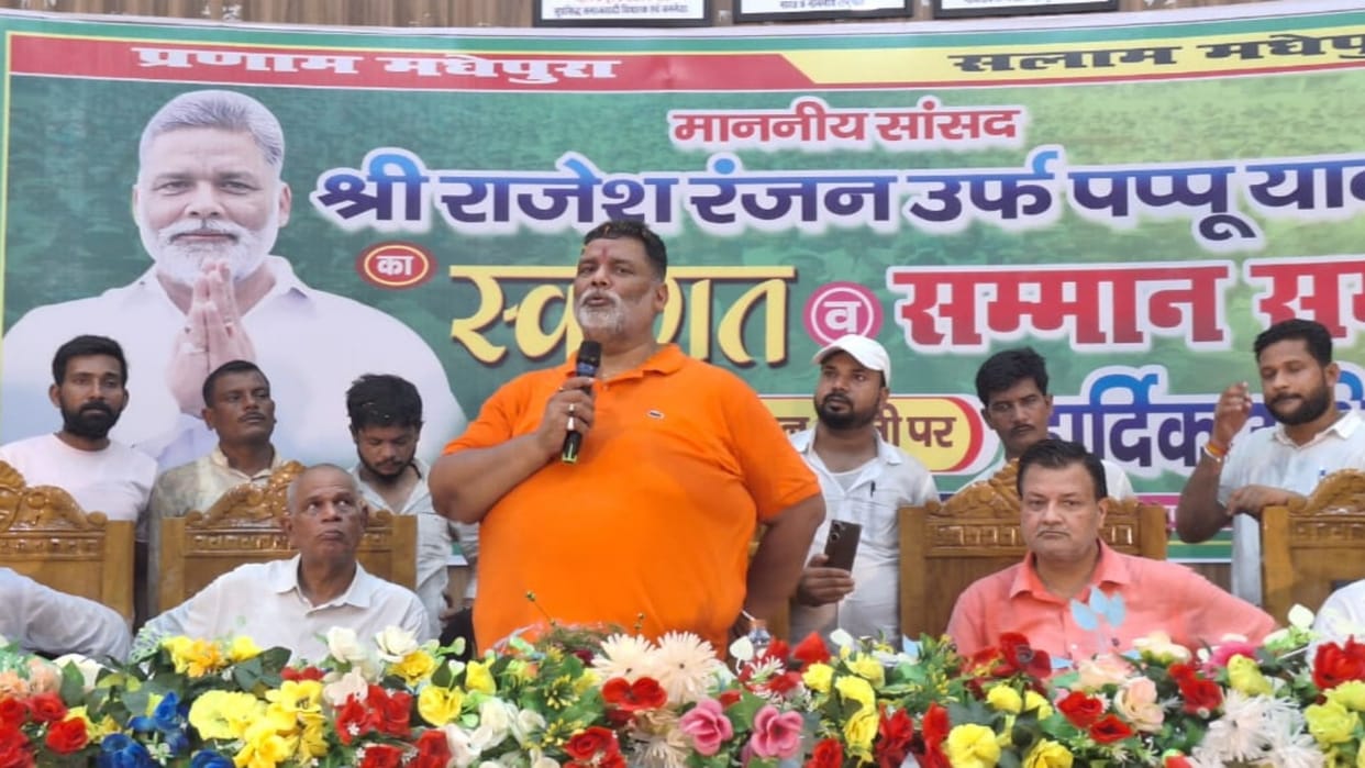Bihar: MP Pappu Yadav will open free Ram Janaki Hospital in all districts of Bihar, announced in Madhepura