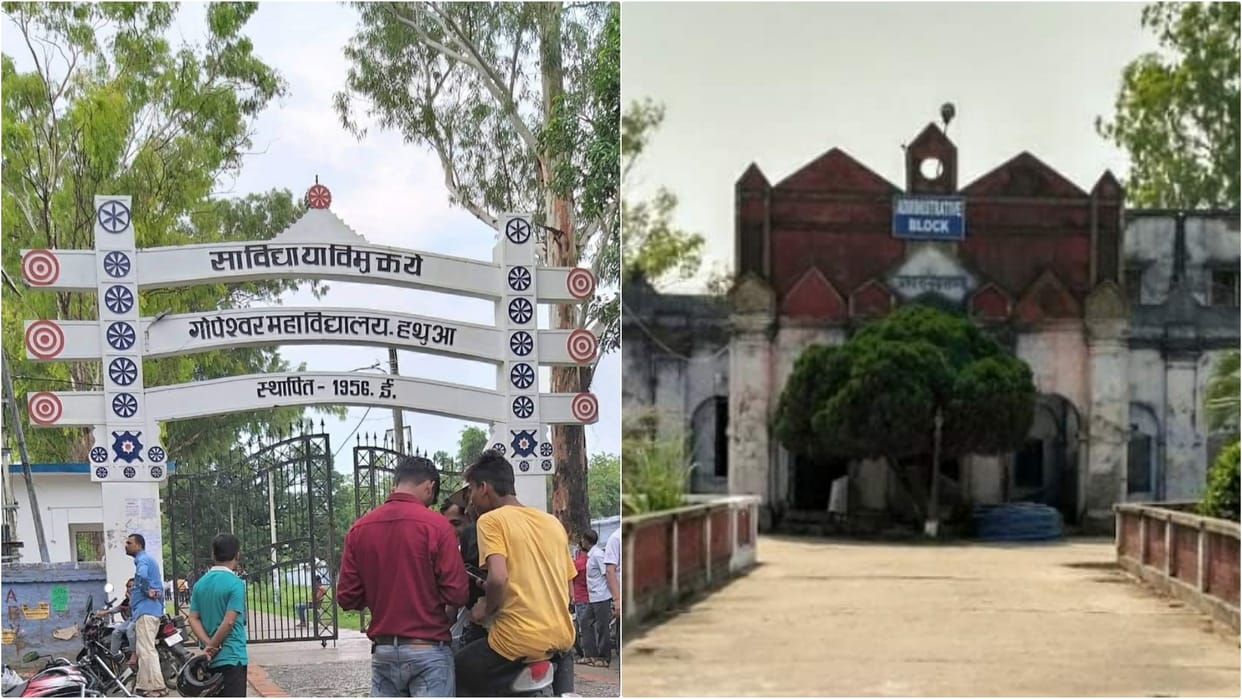 Bihar News: 6,864 candidates will appear for BPSC TRE-3 exam at 10 centers in Gopalganj
