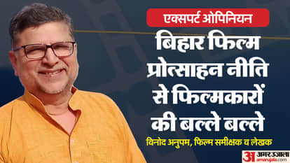 Bihar News : Bihar CM Nitish Kumar Cabinet meeting today news hindi, bihar film promotion policy 2024 bihar