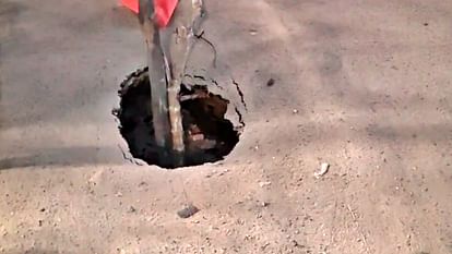 Bihar News pothole appeared on middle of road in Begusarai