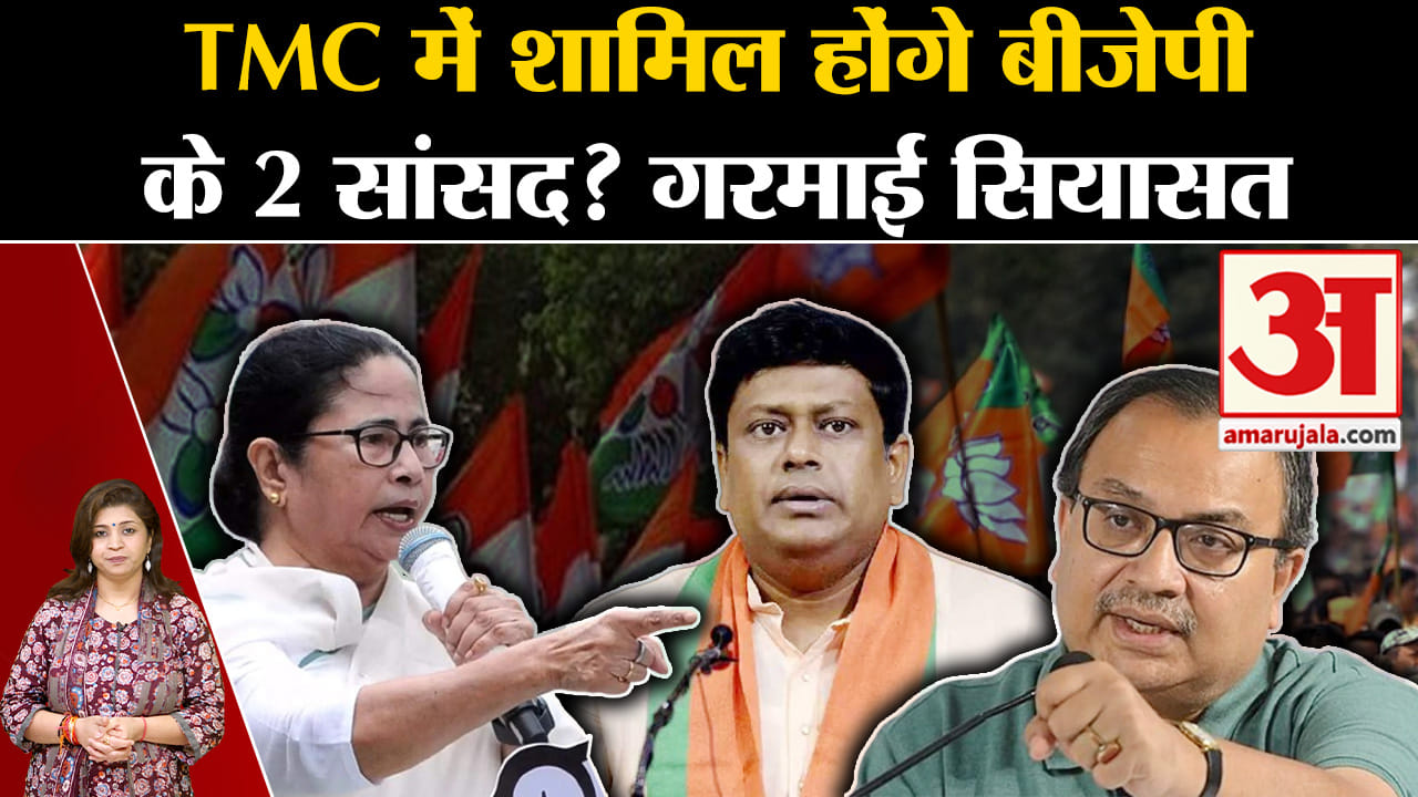 बीजेपी सांसद