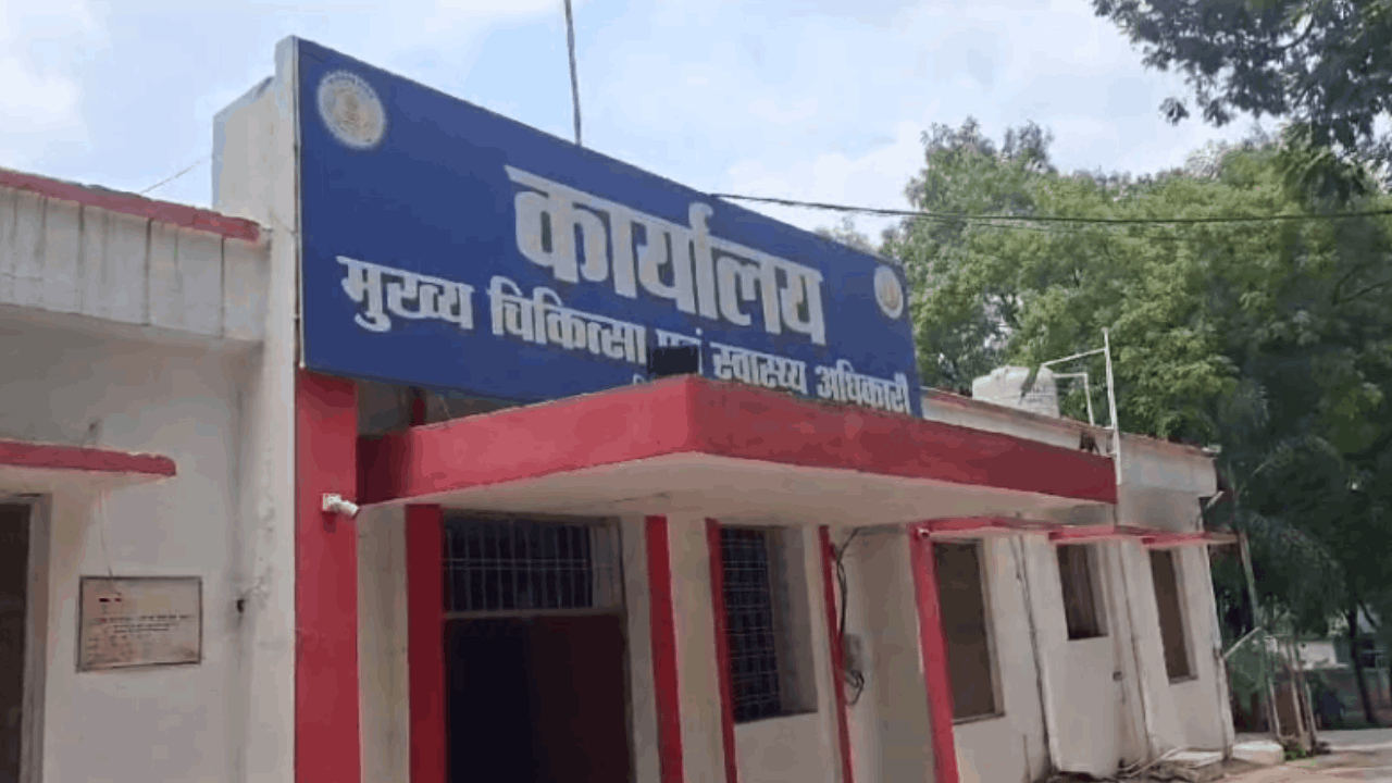 चिकित्सालय