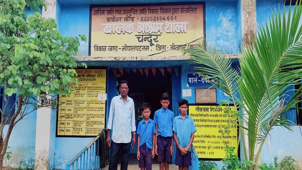 एक शिक्षक के भरोसे संचालित हो रही संस्था