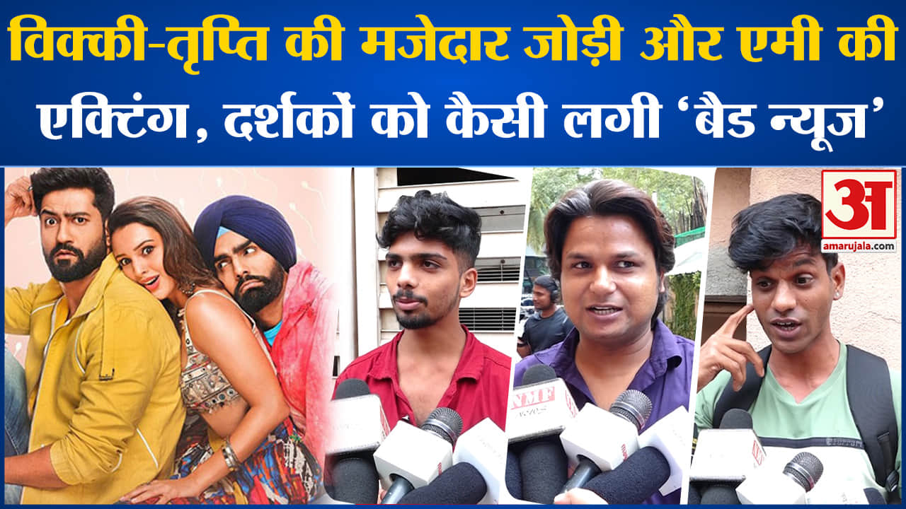 मनोरंजन