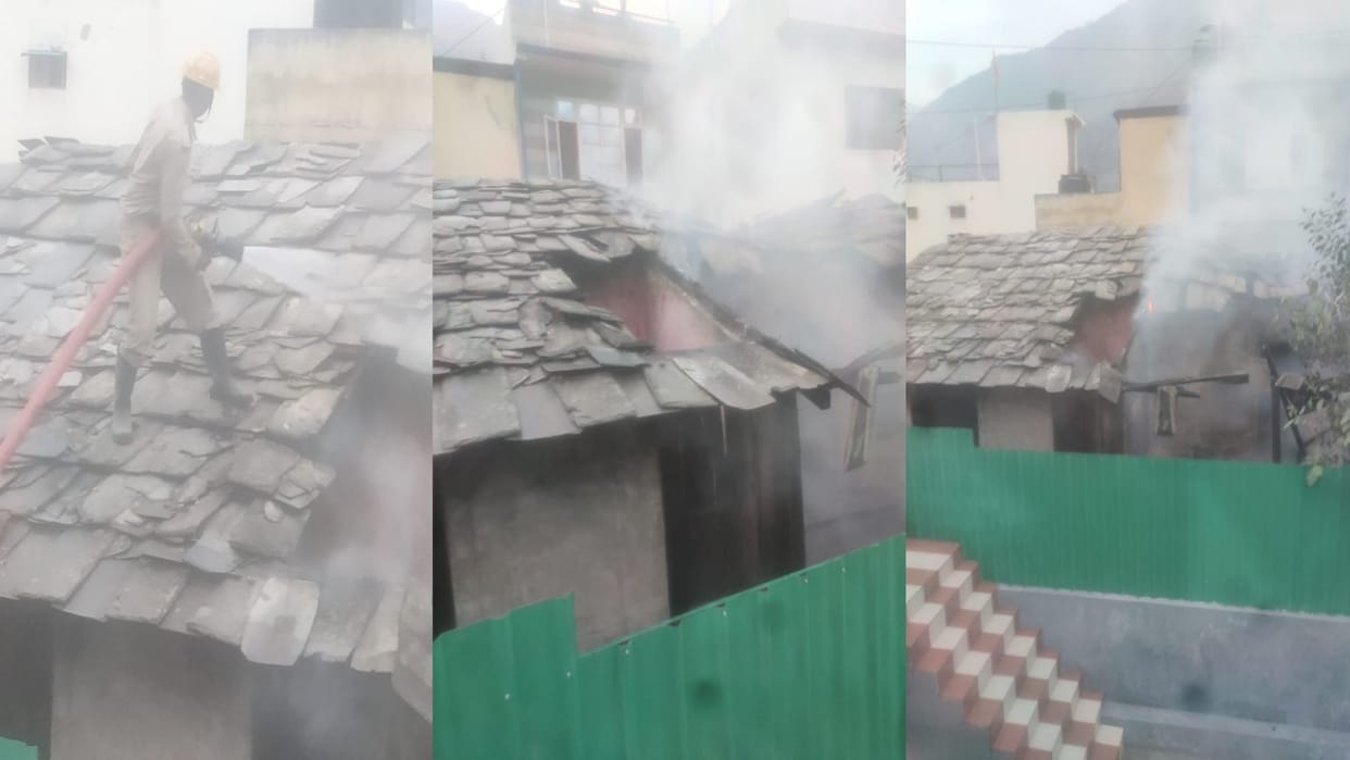 Fire broke out in a slate covered house in Bhuntar, property worth Rs 30 thousand reduced to ashes