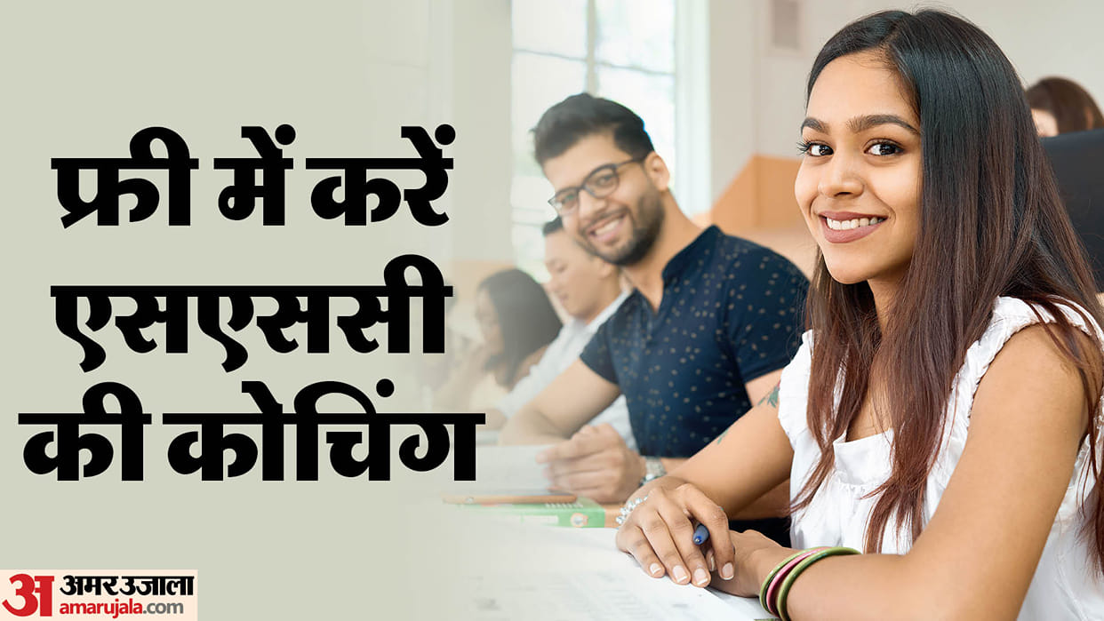 IIT Kanpur providing free coaching for SSC aspitants; Know how to register on SATHEE SSC