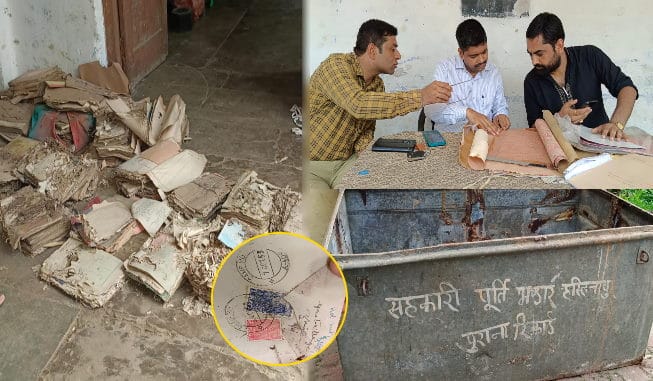 Seventy years old documents found in Hastinapur, map of Mahabharata period also found
