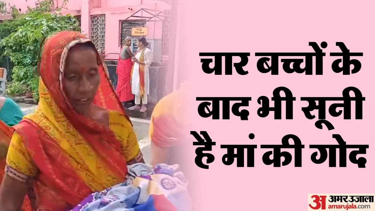 A woman gave birth to four children in an ambulance all of them died in jalaun