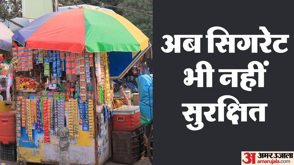 Three miscreants looted cigarettes worth 15 thousand from a paan vendor
