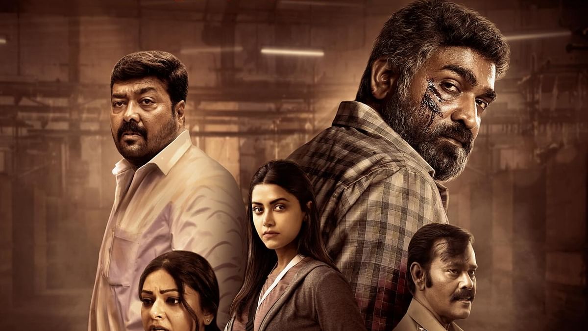 Vijay Sethupathi's Maharaja Movie Became Trending On The Netflix Global  Charts In The Non-english Category - Entertainment News: Amar Ujala -  Maharaja Movie:विजय सेतुपति की 'महाराजा' ओटीटी पर आते ही बनी राजा,