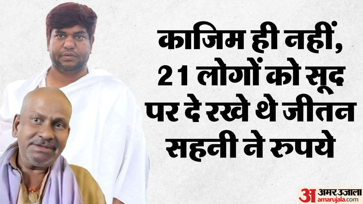 Bihar News: Bihar Police arrested three accused in jitan sahni murder case, liquor pouch in mukesh sahni house