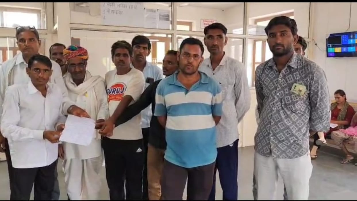 Nagaur : Village Co-operative Society administrator accused of arbitrariness, villagers submitted memorandum