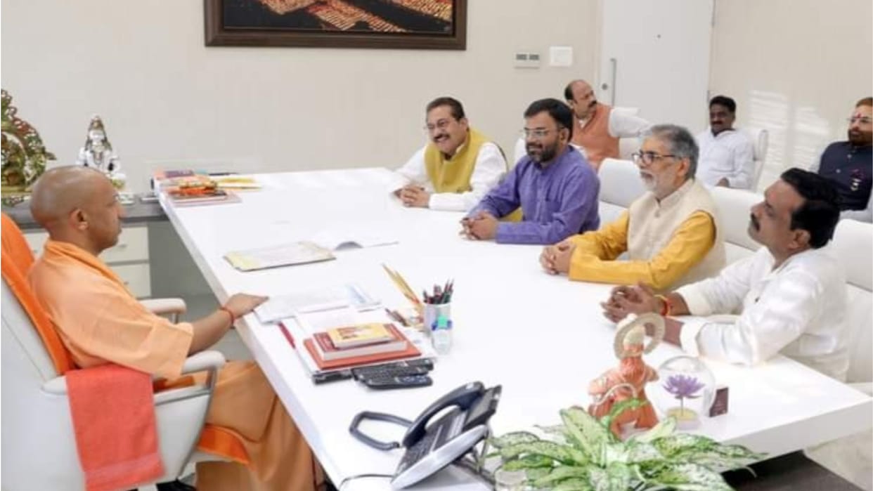 Vaishya Maha Sammelan delegation meets CM Yogi complaint of fake registration in playground