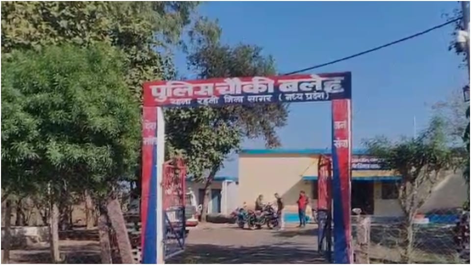 पुलिस ने केस दर्ज कर शुरू की जांच।