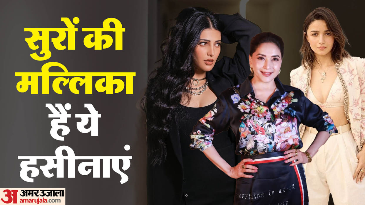 Bollywood Actress Who Are good Singers Shraddha Kapoor Sonakshi Sinha Alia Bhatt Shruti Hasan