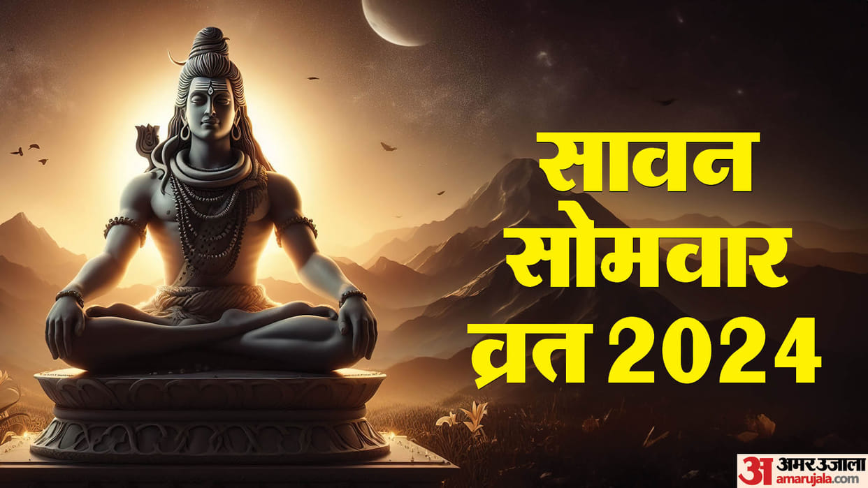Sawan Somwar Vrat 2024 niyam puja vidhi and sawan vrat me kya khaye