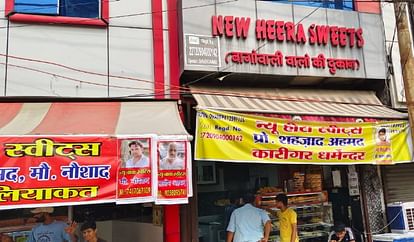 नेमप्लेट विवाद: जुबानी जंग के बीच कांवड़ मार्ग पर ठेले-ढाबे-दुकानों पर लिखे गए नाम, देश भर में गूंजा मुद्दा Nameplate controversy: Amidst verbal war on kanwar yatra, name written on carts, shops and hotels