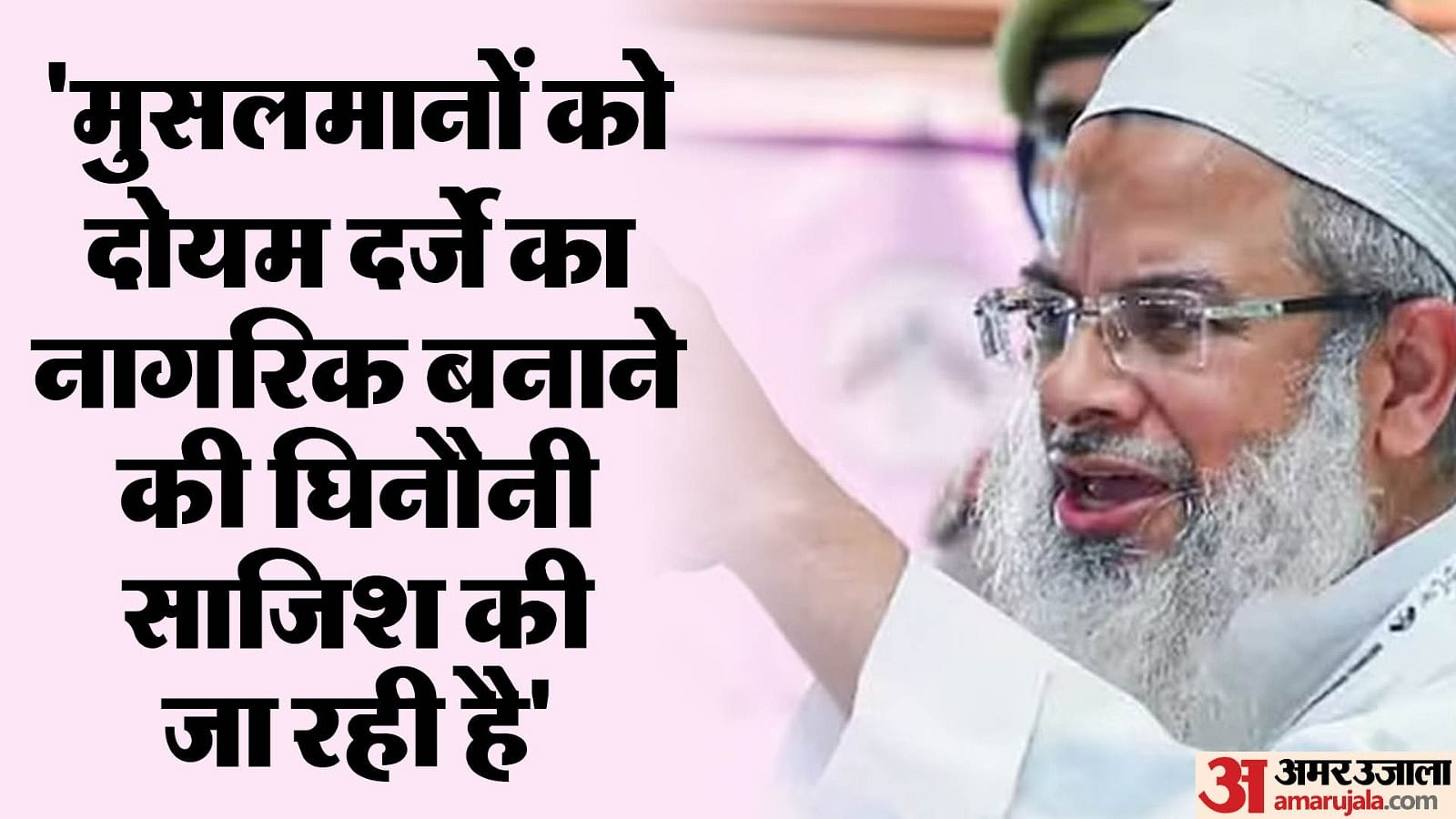 Jamiat Ulama E Hind President Maulana Mahmood Madani Said That Up ...