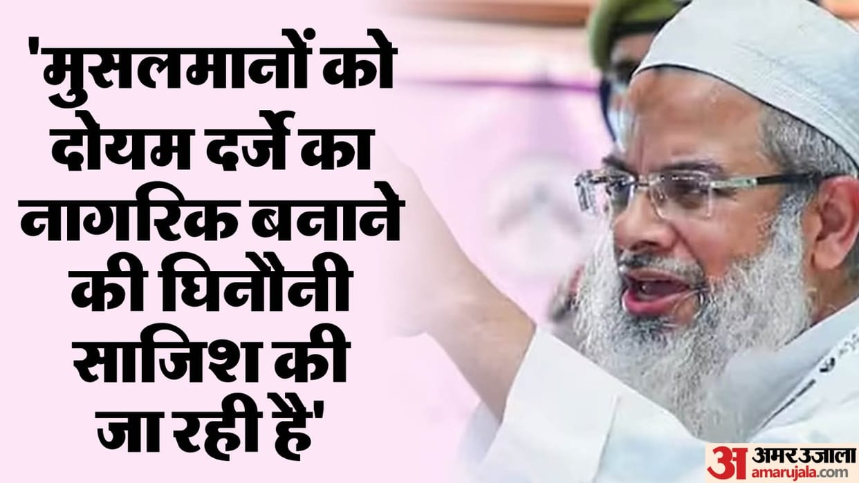 Jamiat Ulama e Hind President Maulana Mahmood Madani said that UP government withdraw decision related to Kanw