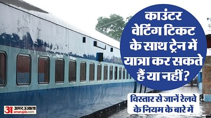 FACT CHECK New rules of Railways now waiting list passengers will not be able to travel in the train