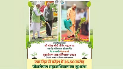 Top News Headline Today Important And Big News Stories Of 19 july 2024 Updates On Amar Ujala