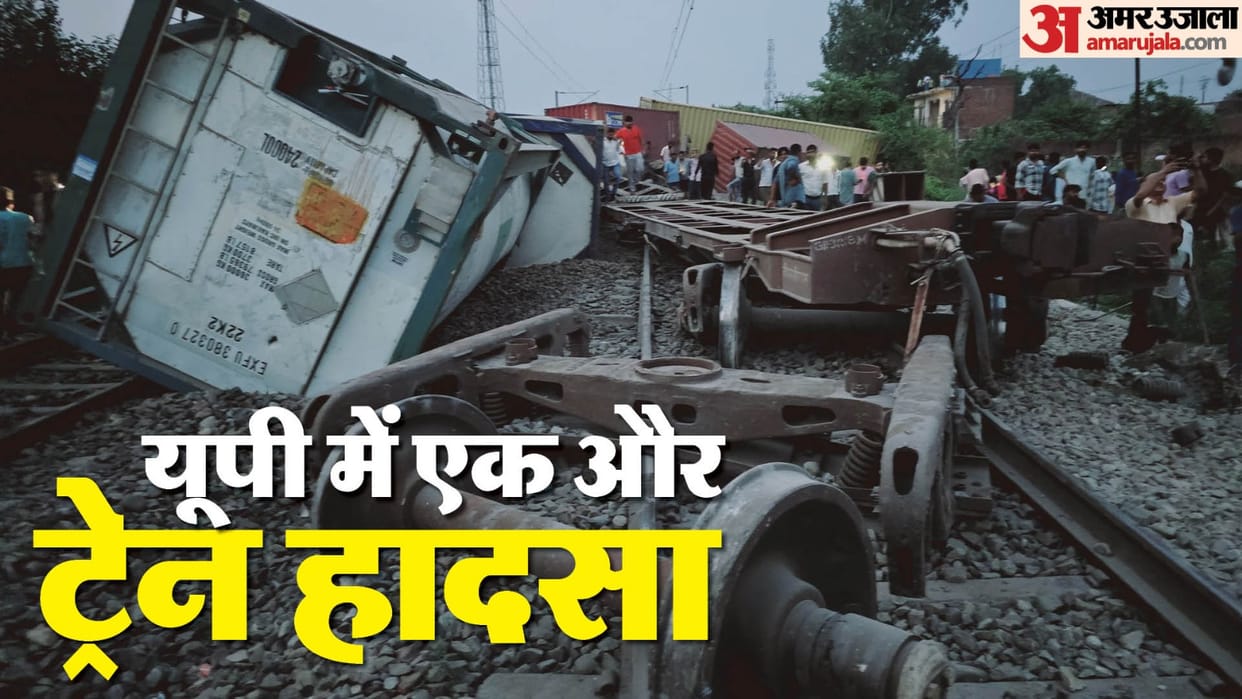 Goods train overturned in Amroha 10 coaches derailed two were filled with chemicals many trains affected
