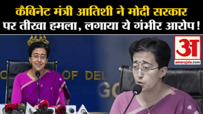 Atishi Marlena attacks Modi Government, says step-motherly treatment given to Delhi