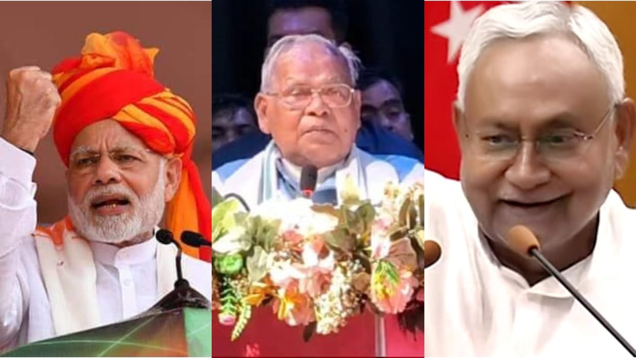 Bihar News : Union Minister Jitan Ram Manjhi targeted Nitish kumar and thanked PM Narendra Modi