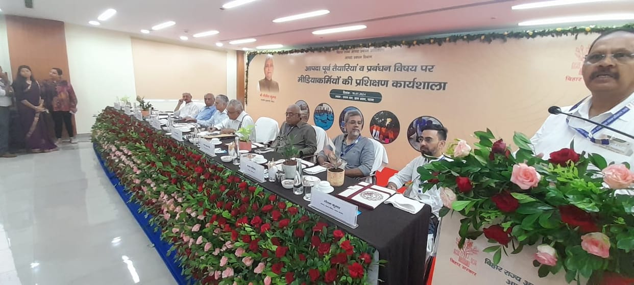 Bihar News: Workshop for media personnel in Patna on behalf of Bihar State Disaster Management Authority;