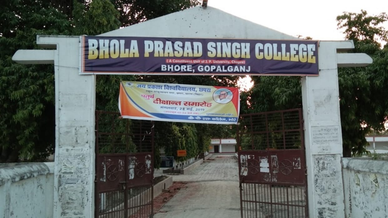 Bihar Students are reluctant to take admission in BPS College of Gopalganj