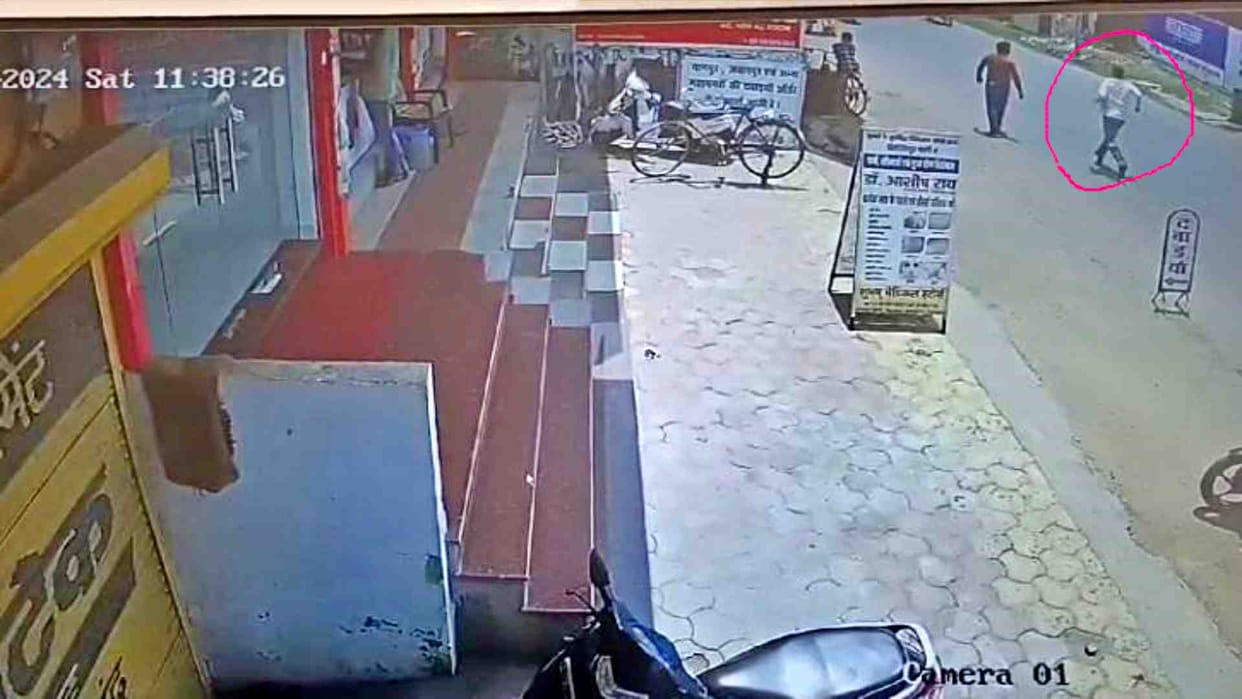 Umaria News: 1 lakh 40 thousand rupees looted from a person in front of State Bank in Pali