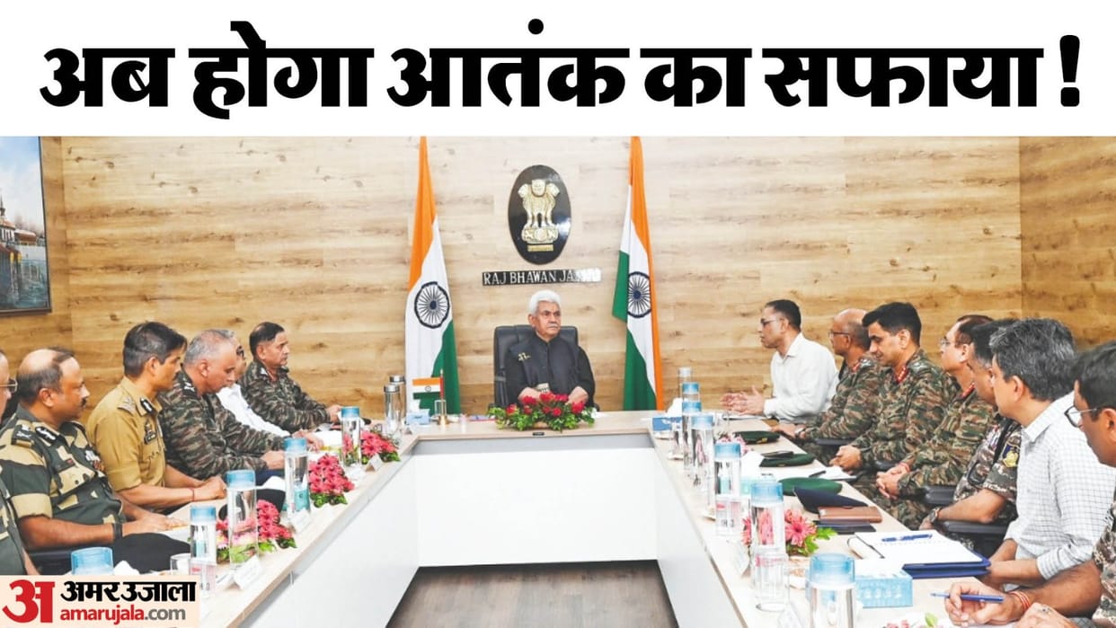 LG manoj sinha held a high level security review meeting on the increasing terrorist incidents in Jammu Army C
