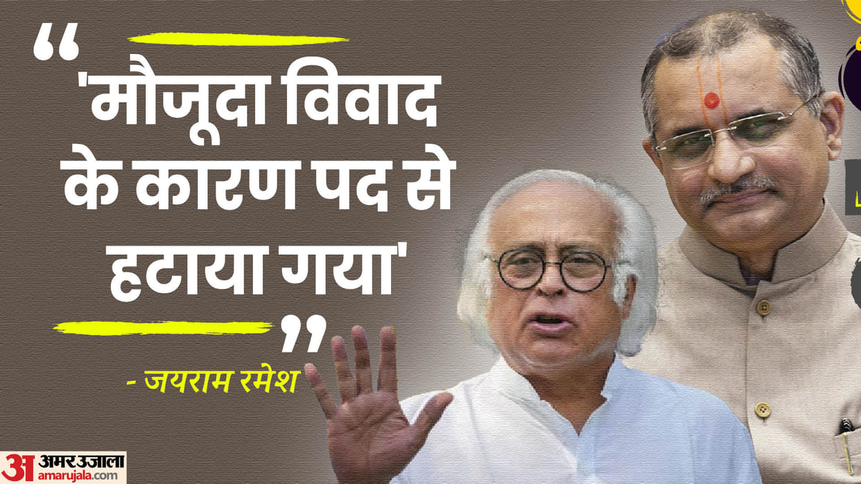 Nudged out given current controversy, Congress on UPSC chairman resignation