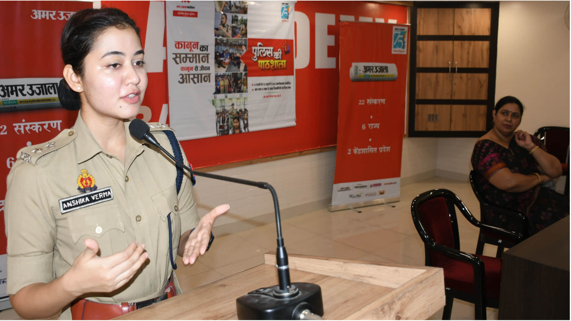 IPS Anshika Verma became an inspiration for women empowerment