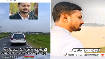 In Gorakupr, 1st the chairman fought, now preparations for the assembly elections, things have gone wrong.