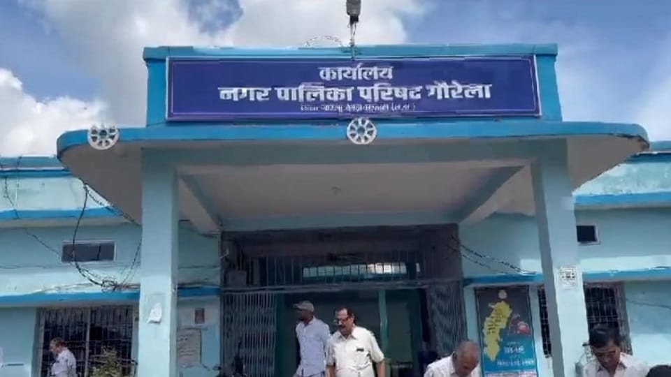 Dirty water is being supplied in wards of Gaurela Municipality for four days in GPM
