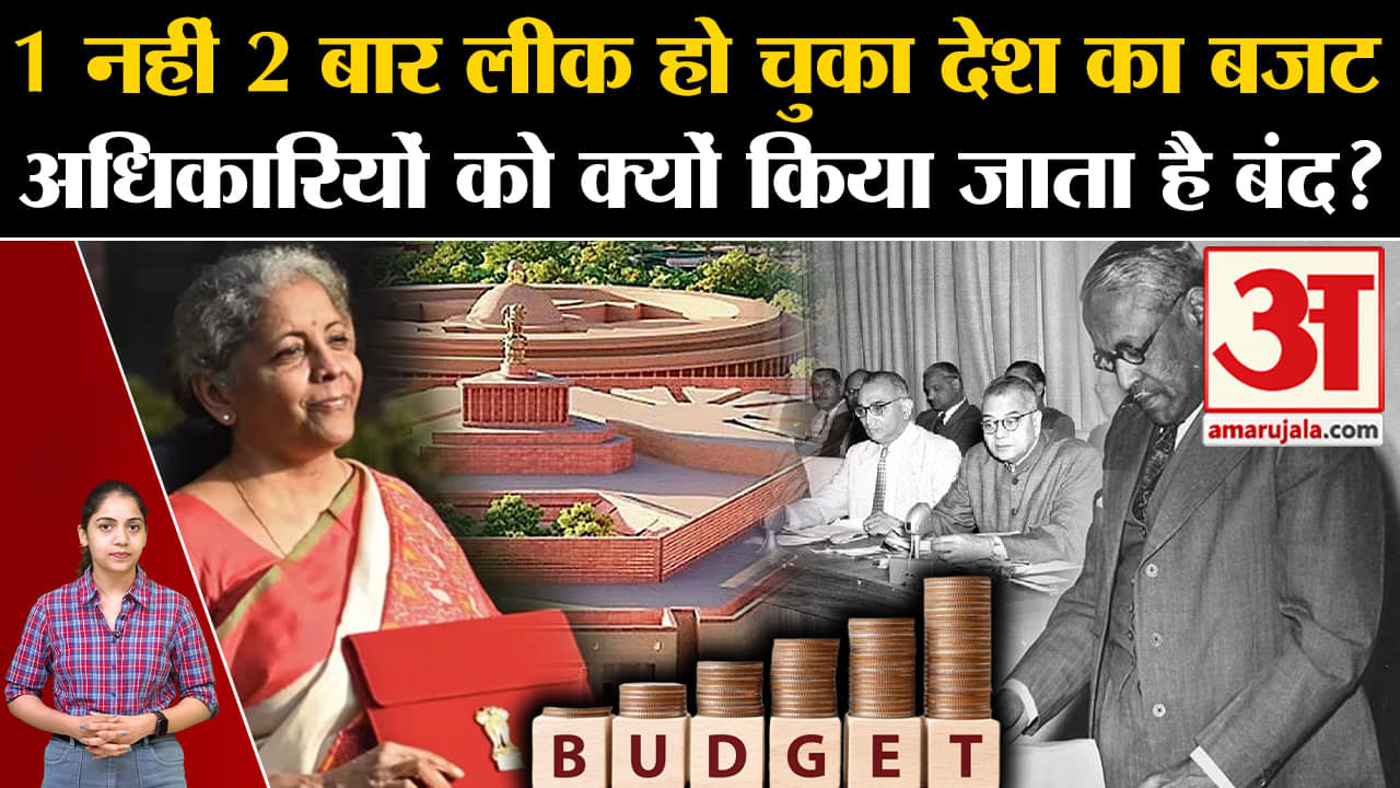 भारत समाचार