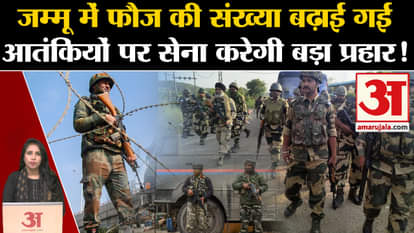 Jammu Kashmir Terror Attack: Army increased the number of troops to eliminate terrorists.