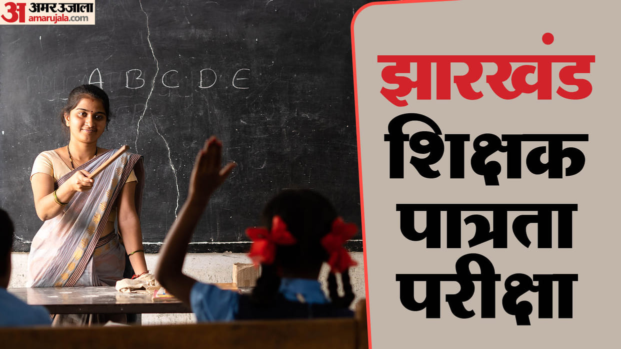Jharkhand TET 2024 notification out; register for the exam till August 22, read all details