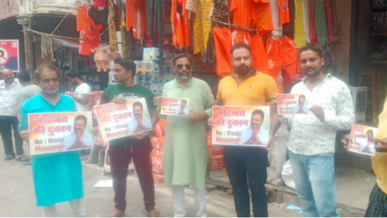 Congressmen put up posters on the Kanwar Yatra route, wrote - Shop of Love, Number - Hindu Muslim