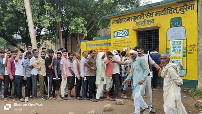 MP News: खाद की कमी जूझ रहे ग्वालियर-चंबल संभाग के किसान, प्रशासन का दावा- भरपूर मात्रा में है खाद MP News: Farmers of Gwalior-Chambal division are facing shortage of fertilizers