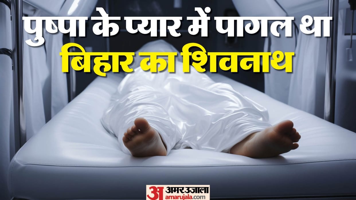 To get rid of boyfriend woman killed him and buried his body at her friend house