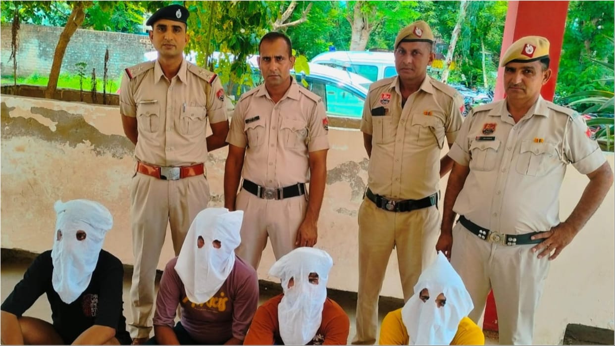 Rewari: Four accused arrested in the case of cash robbery from a salesman