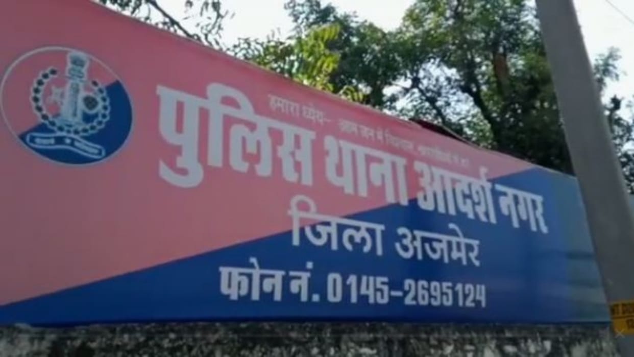 Ajmer News: Aastha was put to shame, Guruji, who came to perform puja at home, misbehaved with the minor