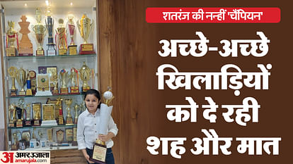 Kiana Parihar: शतरंज के खेल में नन्हीं कियाना बड़े-बड़ों पर भारी, सबसे कम उम्र की फिडे रेटेड प्लेयर Kiana Parihar Little Kiana is a tough competitor in chess she is youngest FIDE rated player Rajasthan