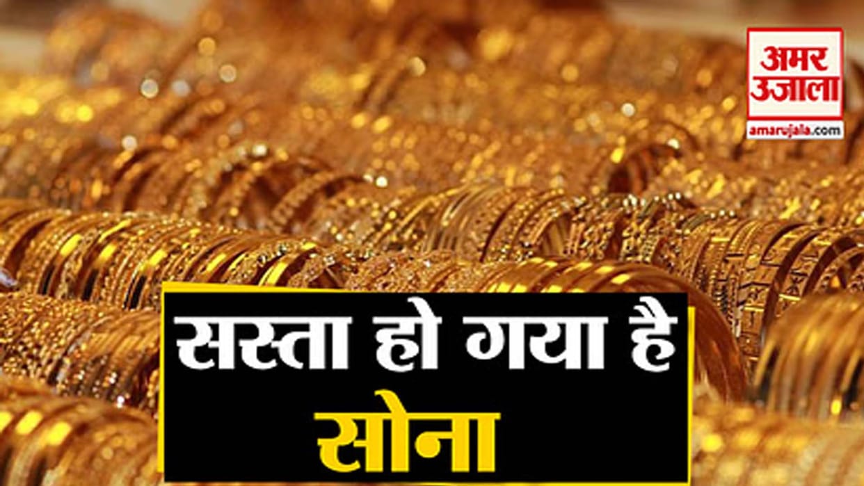 Kanpur: Silver fell by 3500 rupees per kg in three days, gold price also fell
