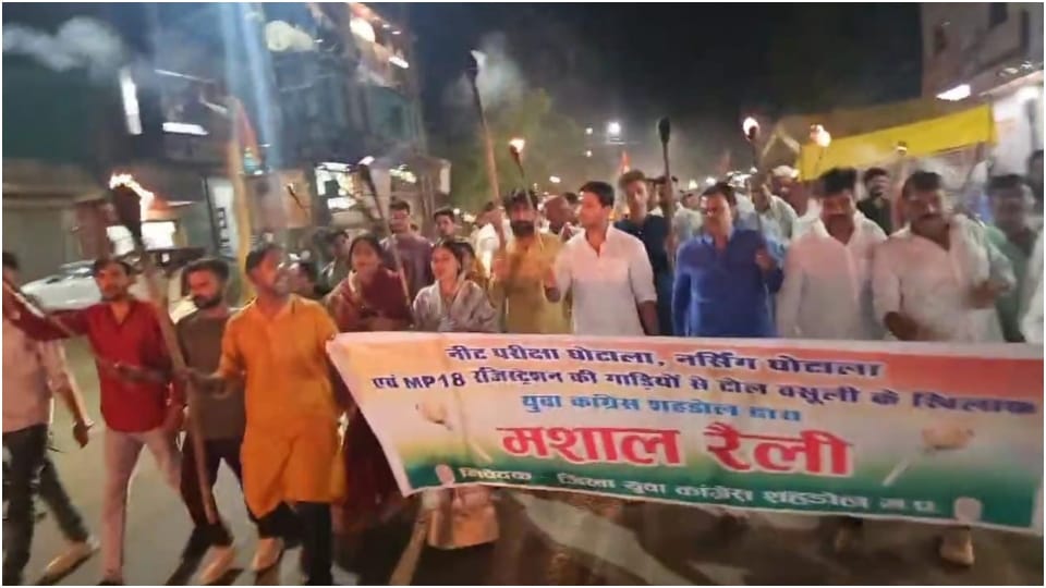What was your promise: Congress people demonstrated under leadership of MP Yuva congress President