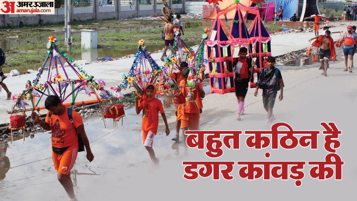 Kanwar pilgrims in Delhi will have to face problems due to potholes on the roads