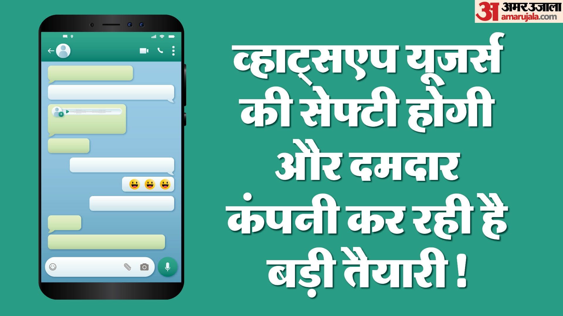 whatsapp is working on a security checkup feature know details
