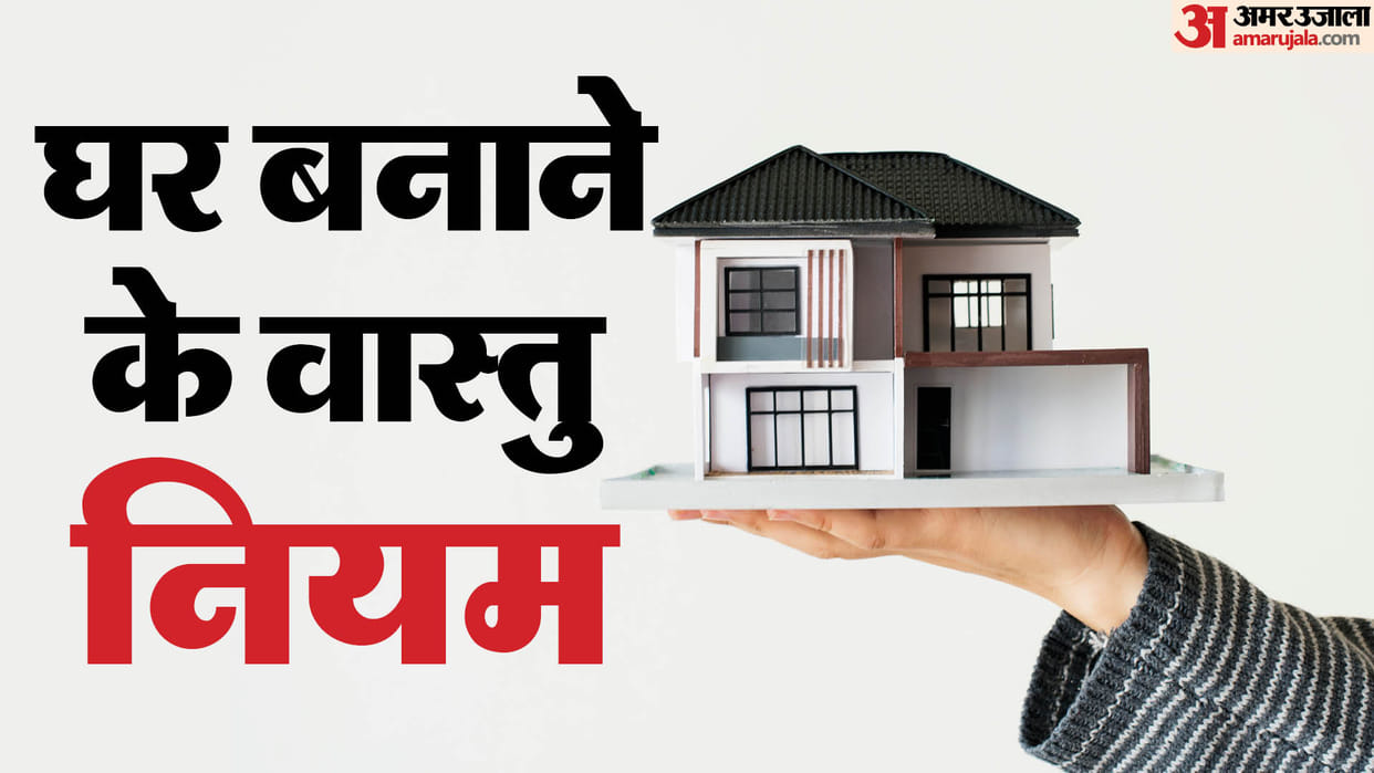 vastu tips for new home entrance gate kitchen toilet direction in hindi